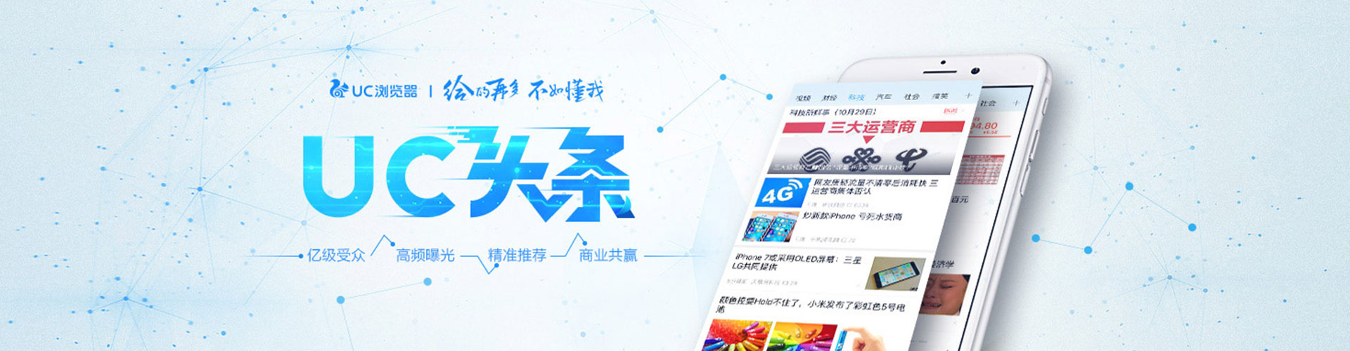 西和sem推广