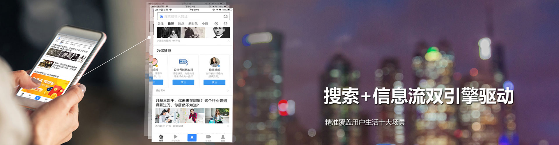 西和信息流大师