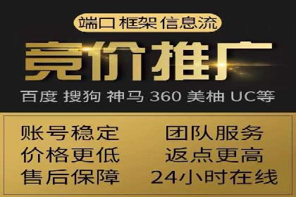 案例解析：SEM竞价推广在教育培训行业的应用